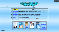Desktop Screenshot of kkdental.com