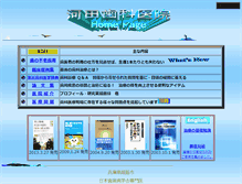 Tablet Screenshot of kkdental.com